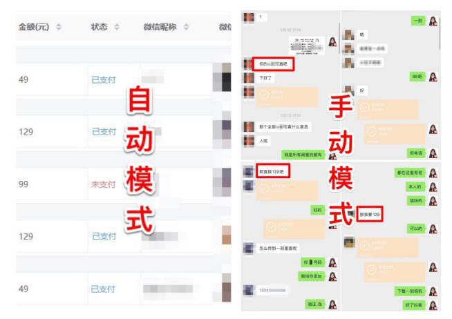 【男粉落地项目】0基础玩转男粉短视频转私域日产500+2023男粉高客单价实操 【男粉落地项目】0基础玩转男粉短视频转私域日产500+2023男粉高客单价实操