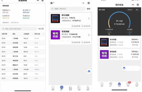 短剧小程序搭建教程,支持抖音/快手/百度/微信/h5端【全套源码+详细教程】 短剧小程序搭建教程,支持抖音/快手/百度/微信/h5端【全套源码+详细教程】