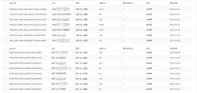 短剧小程序搭建教程,支持抖音/快手/百度/微信/h5端【全套源码+详细教程】 短剧小程序搭建教程,支持抖音/快手/百度/微信/h5端【全套源码+详细教程】