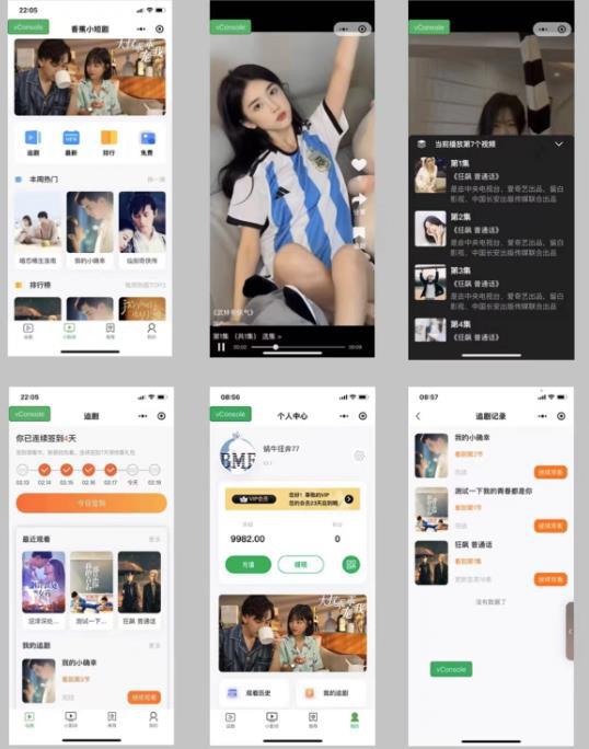 短剧小程序搭建教程,支持抖音/快手/百度/微信/h5端【全套源码+详细教程】 短剧小程序搭建教程,支持抖音/快手/百度/微信/h5端【全套源码+详细教程】