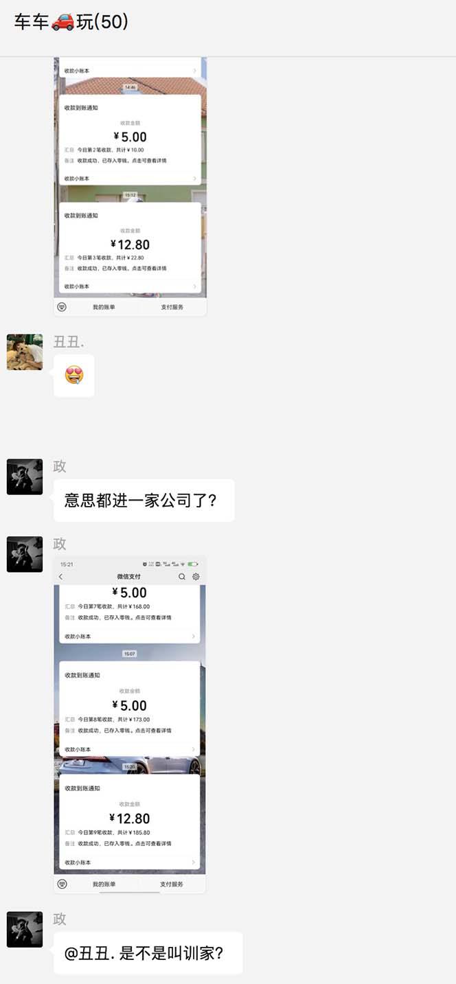 最新58反撸骗子玩法,实测一天150起,多劳多得【详细操作教程】 最新58反撸骗子玩法,实测一天150起,多劳多得【详细操作教程】