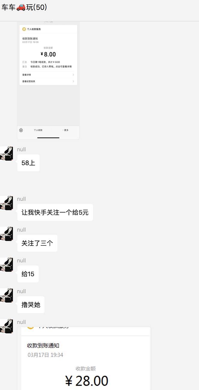 最新58反撸骗子玩法,实测一天150起,多劳多得【详细操作教程】 最新58反撸骗子玩法,实测一天150起,多劳多得【详细操作教程】