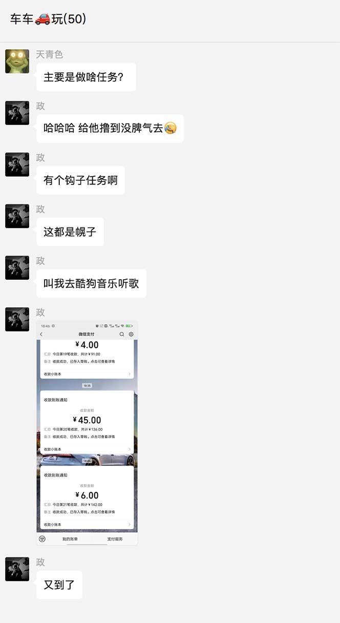 最新58反撸骗子玩法,实测一天150起,多劳多得【详细操作教程】 最新58反撸骗子玩法,实测一天150起,多劳多得【详细操作教程】
