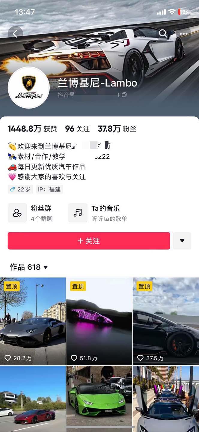 外面收费398元外网超跑豪车汽车视频搬运至快手抖音上热门项目 外面收费398元外网超跑豪车汽车视频搬运至快手抖音上热门项目