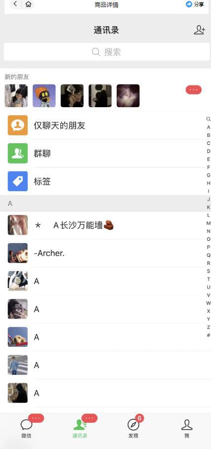 微信简单易上手引流方法,无门槛,小白即可操作,日引流300+【详细玩法教程】 微信简单易上手引流方法,无门槛,小白即可操作,日引流300+【详细玩法教程】