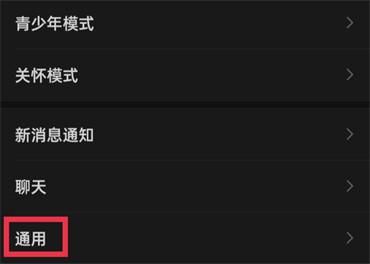 微信群发消息怎么发