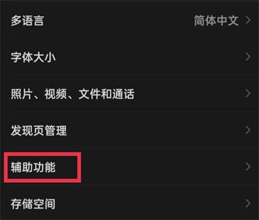 微信群发消息怎么发