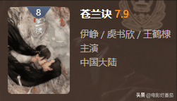 2023电视剧排行榜最新排名