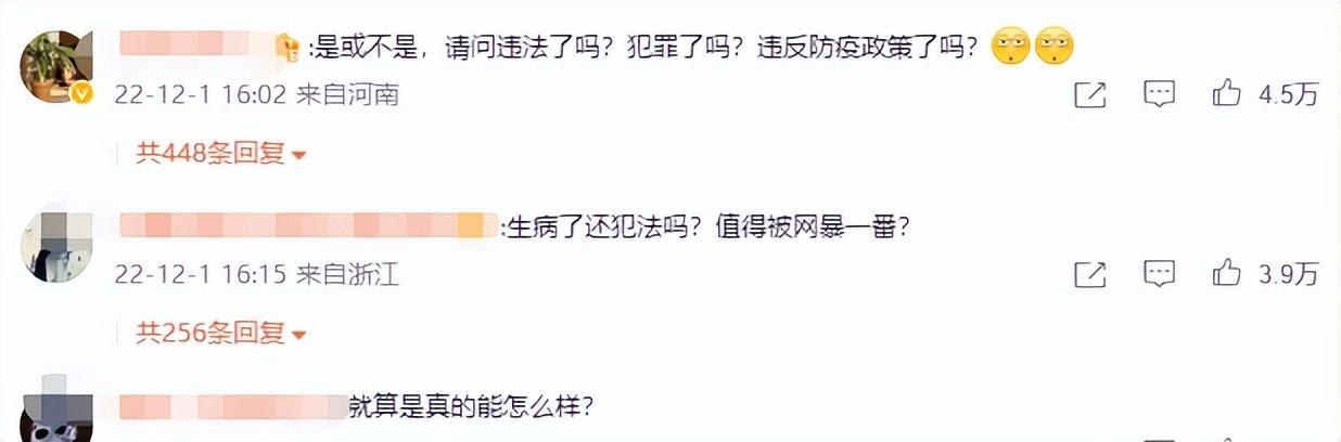 李佳琦最近出什么事了