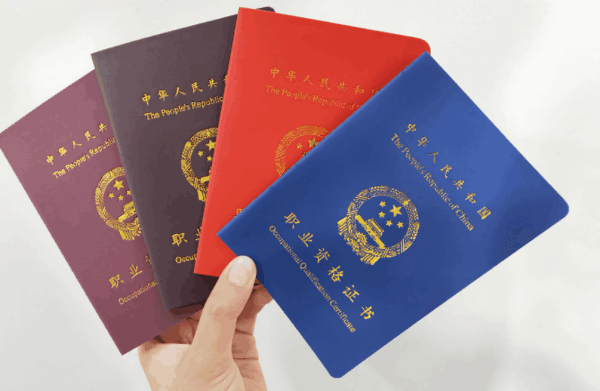 hr是什么职业,需要考证吗