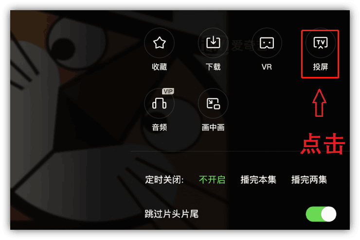 手机投屏怎么投到电视上【手机投屏完整教程】 手机投屏怎么投到电视上【手机投屏完整教程】