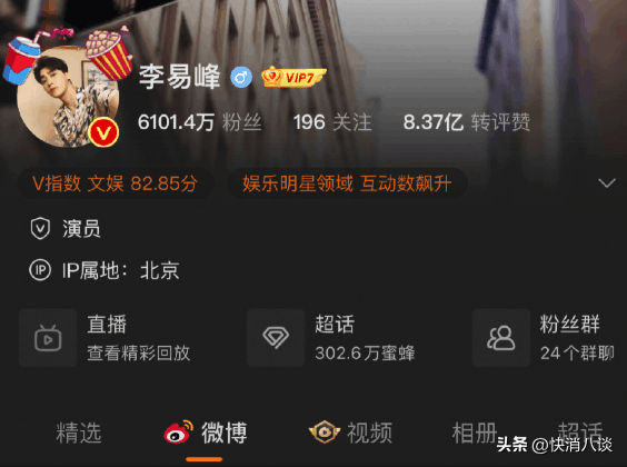 李易峰最新消息动态，多家韩媒报道其事件，网友：丢人丢到国外