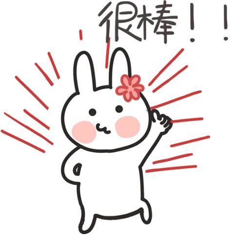 nice是什么中文意思 网络用语nice是什么梗
