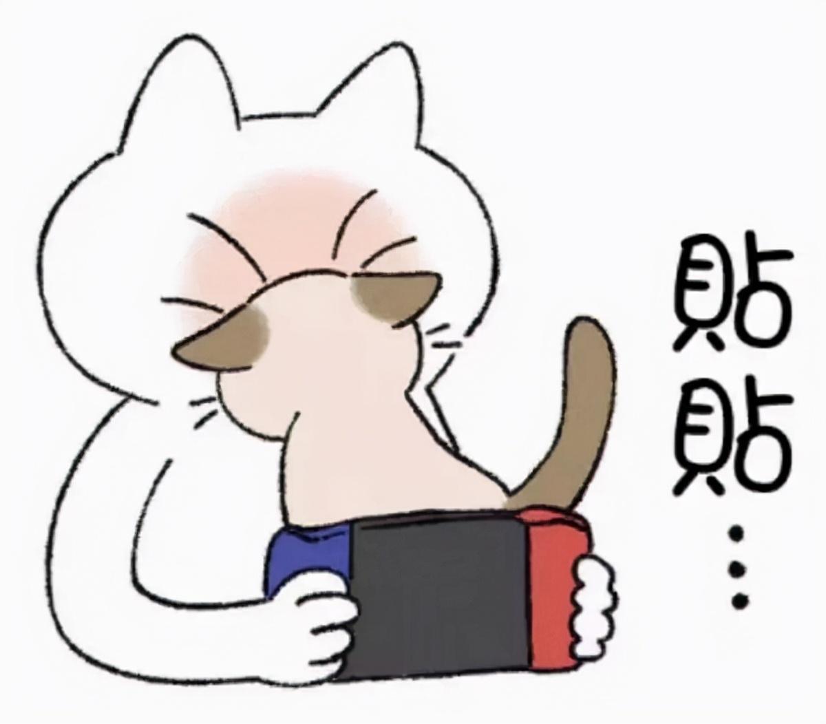贴贴是什么意思,“贴贴”什么梗? 贴贴是什么意思,“贴贴”什么梗?