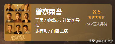 2023电视剧排行榜最新排名