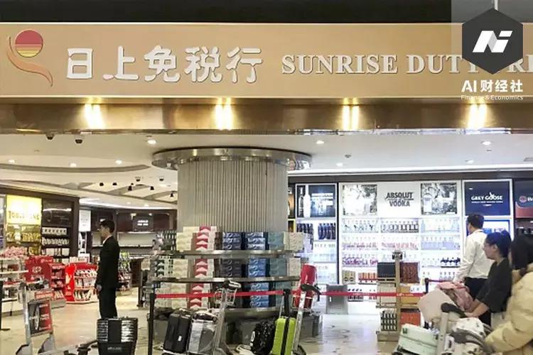 中免日上免税店靠谱吗？东西是正品吗？为什么这么便宜-阿灿说钱