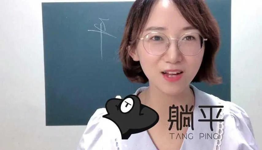 躺平是什么意思？学会“躺平”有时候其实很重要的