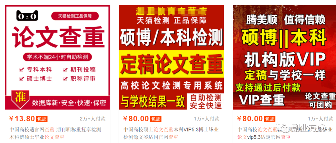 图片[3]-看看长期副业项目，一单纯利100+-阿灿说钱