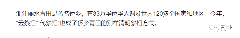 图片[3]-偏门小众项目，月挣10000多-阿灿说钱