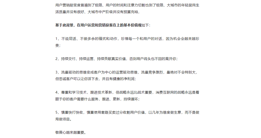 图片[1]-不断在增加的内容触达成本-阿灿说钱