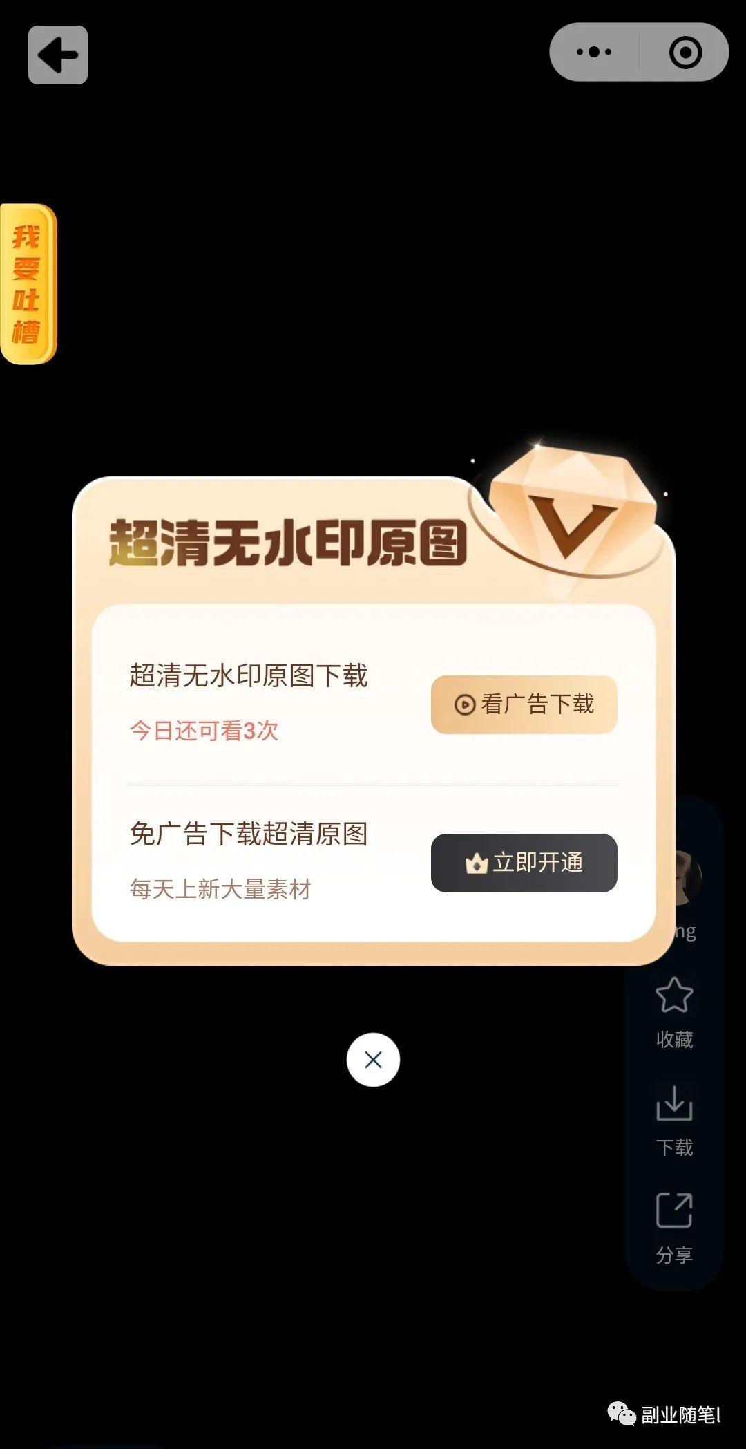 图片[3]-Ai视频被动收入项目分享，自由职业者的天堂！-阿灿说钱