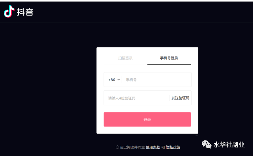 抖音小游戏项目，新手一天收益200+，详细玩法分享！-阿灿说钱