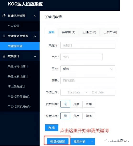 图片[4]-《网盘拉新项目》蓝海项目实操-阿灿说钱