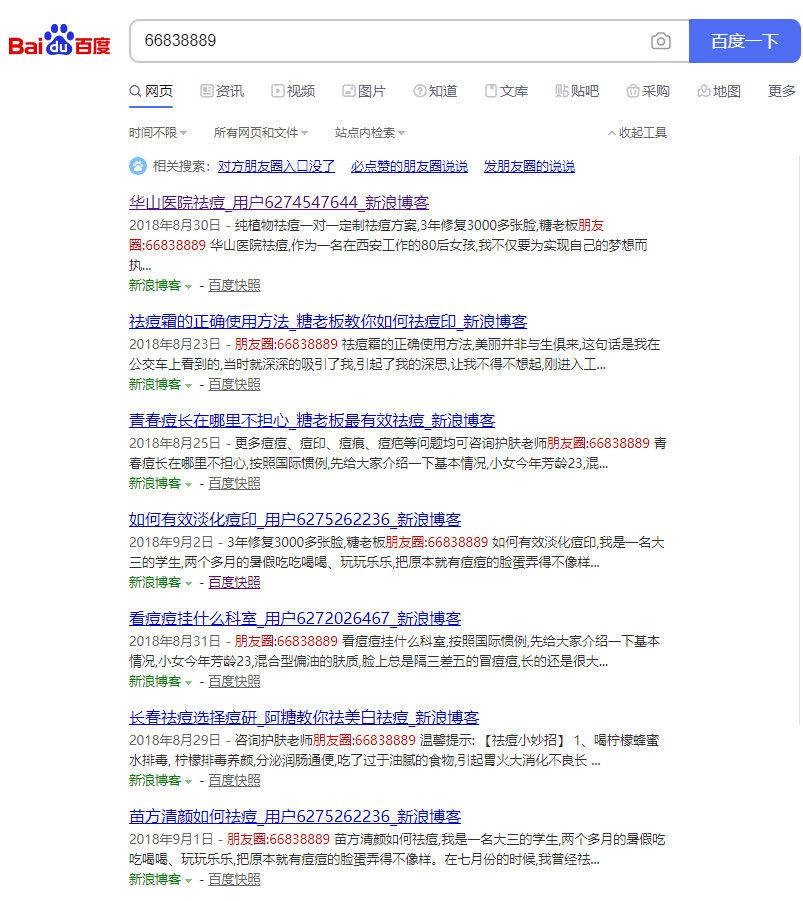图片[2]-2023什么项目，可以日入过万？-阿灿说钱