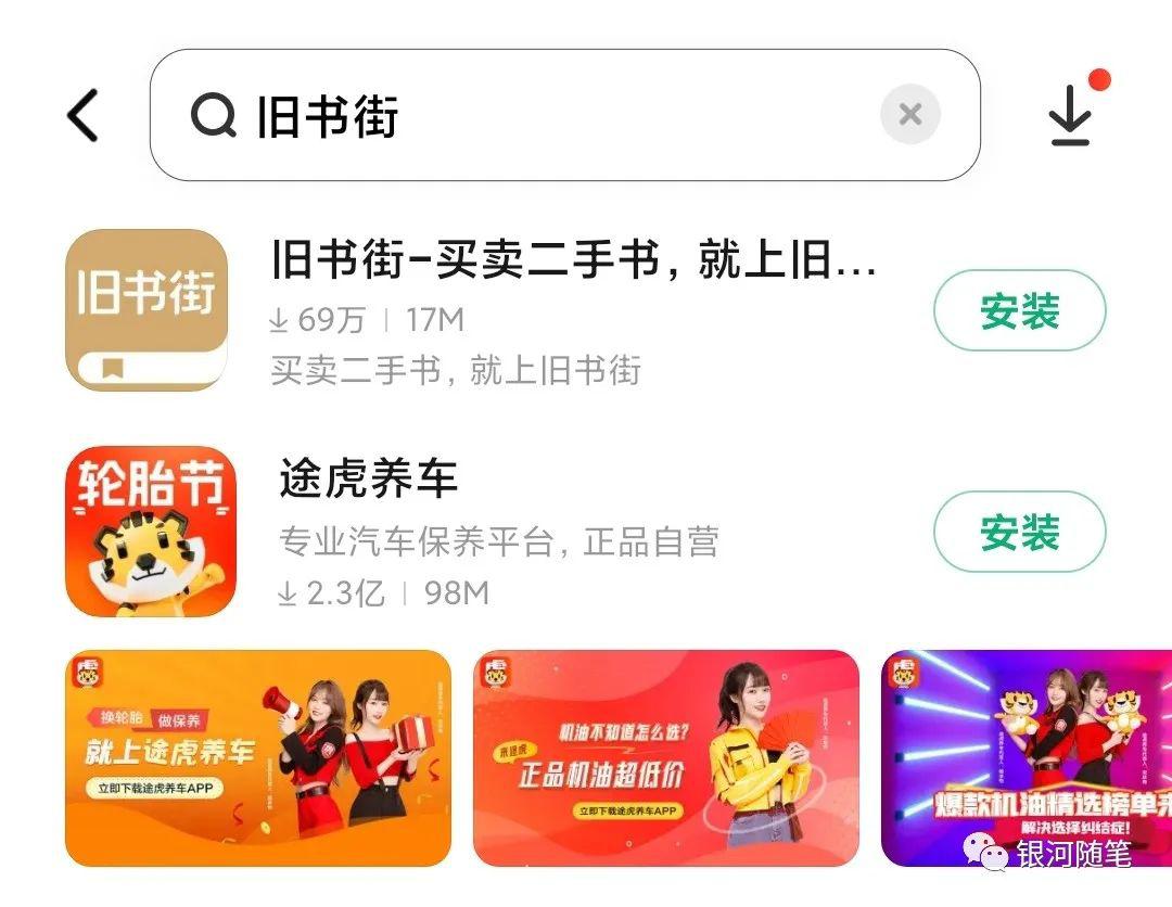 图片[2]-二手图书搬运项目赚钱，利用好信息差做副业-阿灿说钱