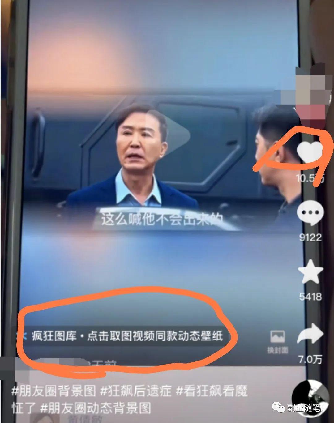 图片[8]-Ai视频被动收入项目分享，自由职业者的天堂！-阿灿说钱
