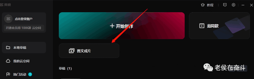 图片[1]-批量制作原创视频，无脑流玩法诞生-阿灿说钱