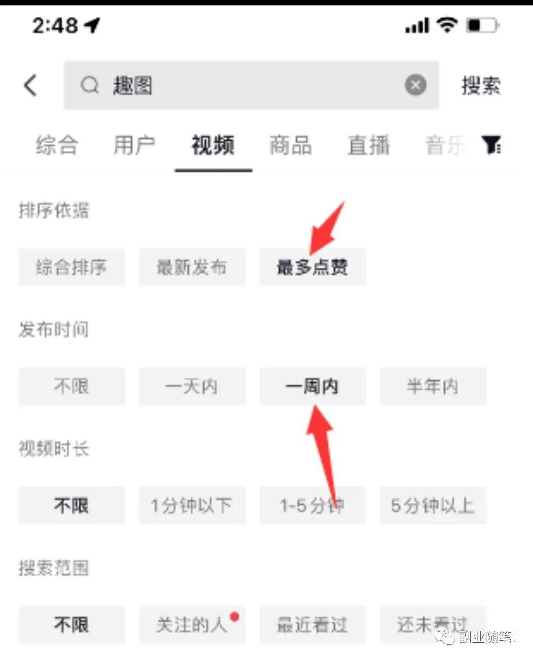 图片[7]-Ai视频被动收入项目分享，自由职业者的天堂！-阿灿说钱