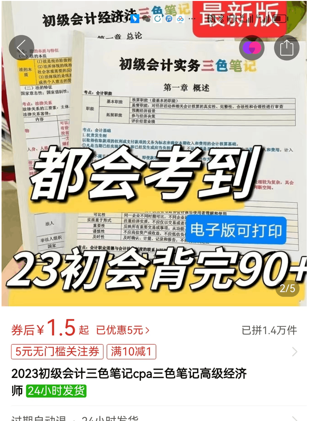 图片[6]-学车教程：批量搬运资料，月入10万-阿灿说钱
