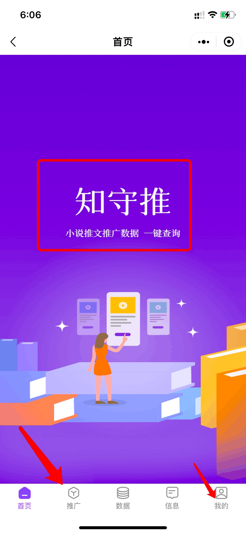 图片[2]-抖音故事蓝海项目，单日收入500+，人人皆可做！-阿灿说钱