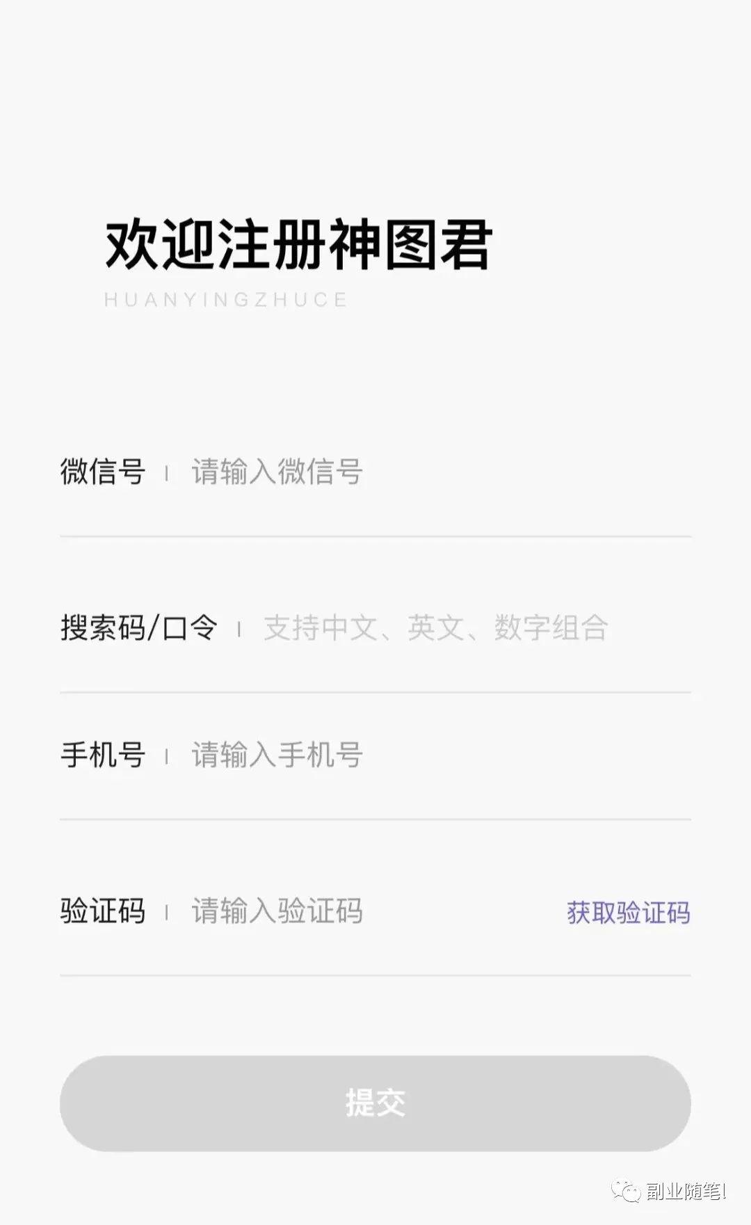 图片[5]-Ai视频被动收入项目分享，自由职业者的天堂！-阿灿说钱