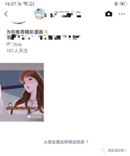 图片[5]-《网盘拉新项目》蓝海项目实操-阿灿说钱