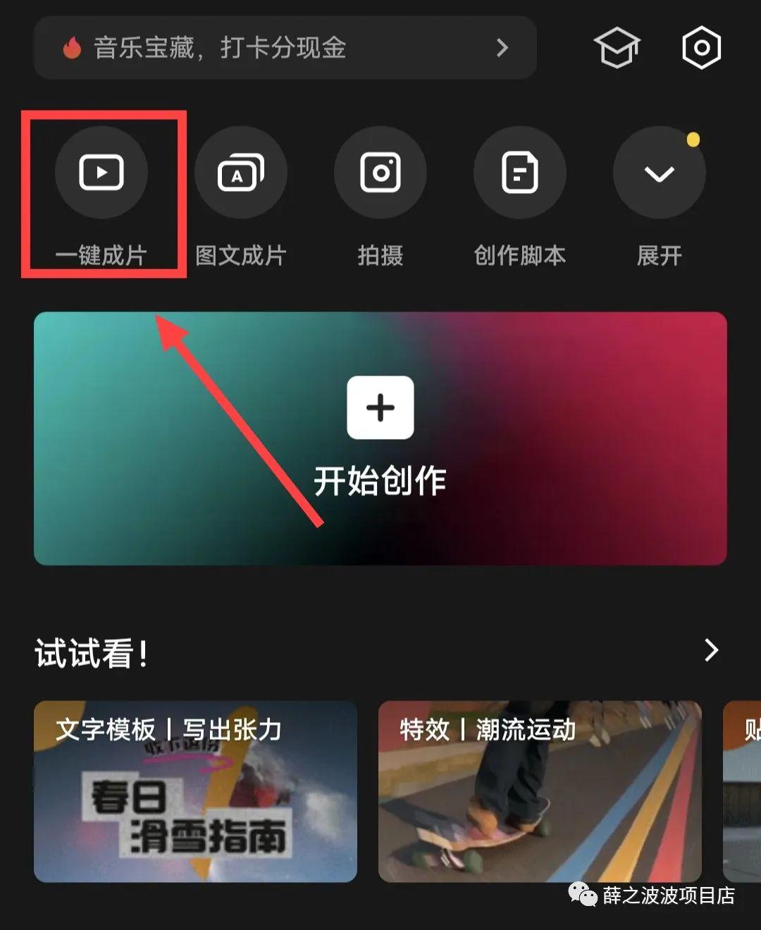 图片[5]-一单50的躺赚项目，无脑搬-阿灿说钱