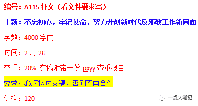 图片[6]-这些日入几十的项目你还不知道？-阿灿说钱