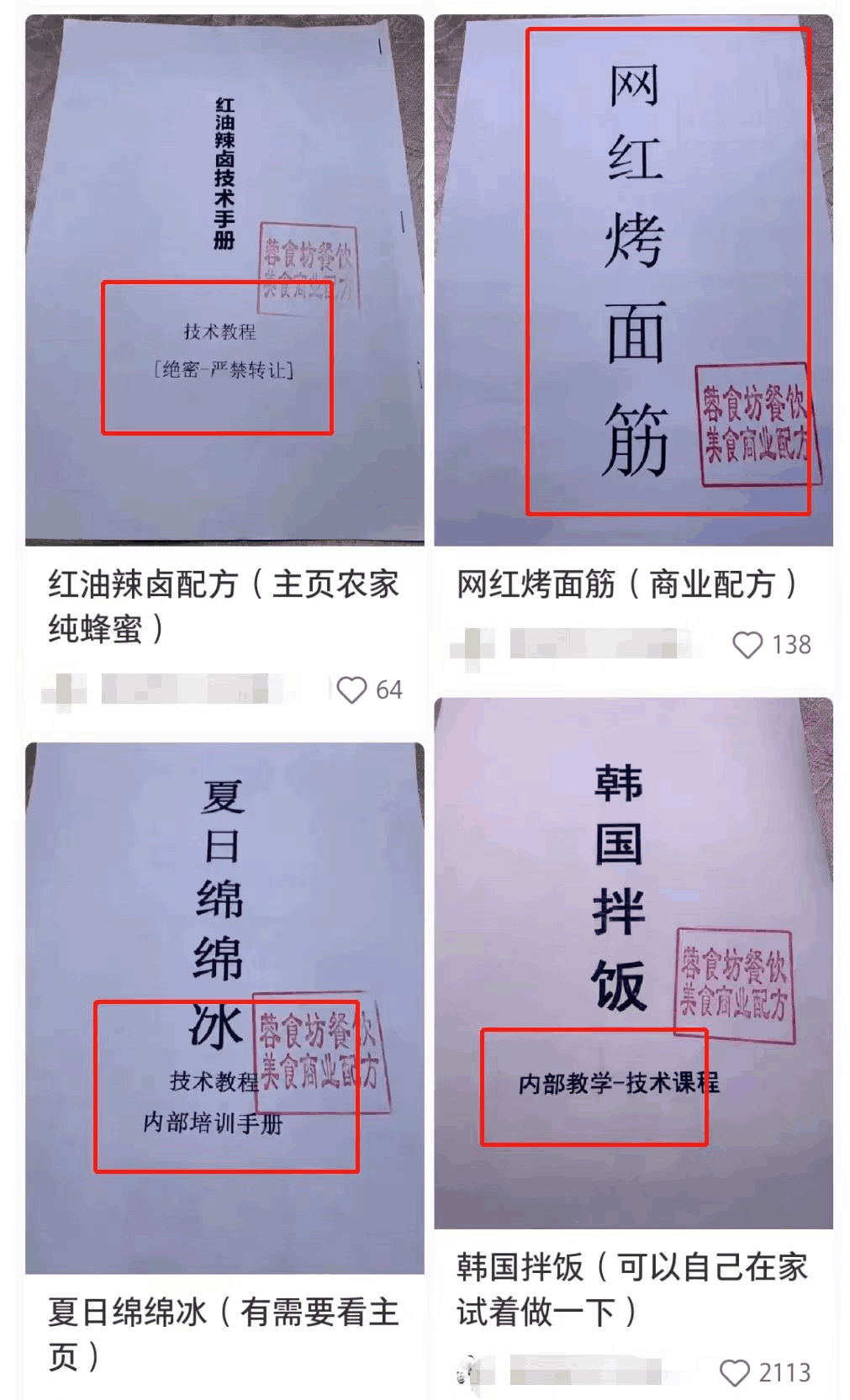 图片[4]-学车教程：批量搬运资料，月入10万-阿灿说钱