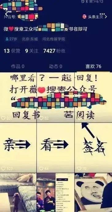 图片[1]-副业推荐：抖音无人直播类和账号运作类-阿灿说钱