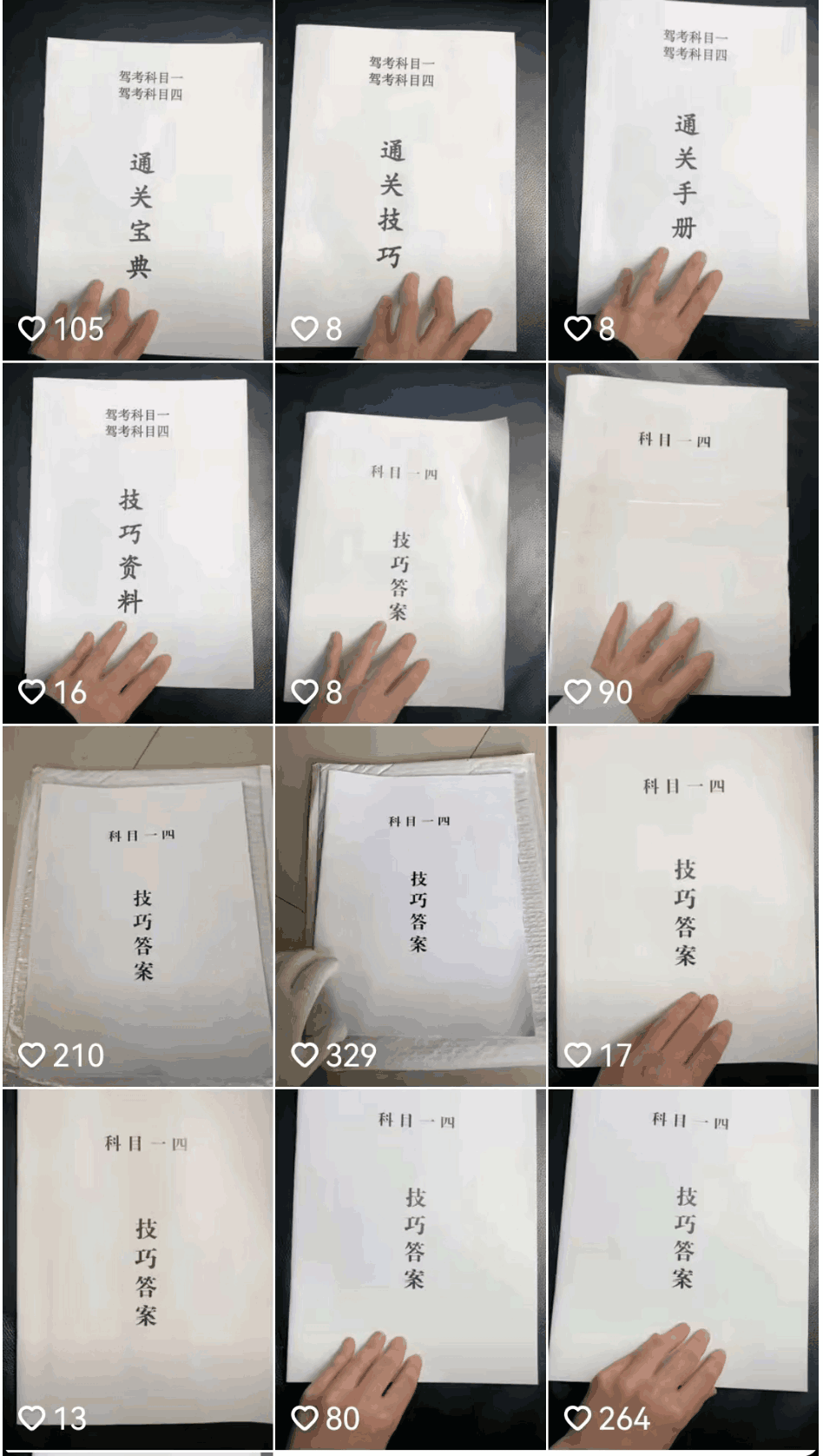 图片[1]-学车教程：批量搬运资料，月入10万-阿灿说钱