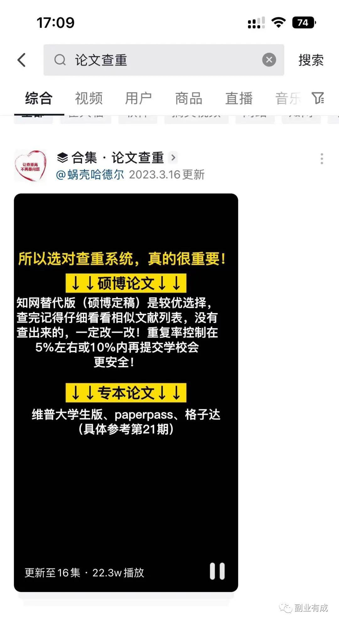 图片[6]-看看长期副业项目，一单纯利100+-阿灿说钱