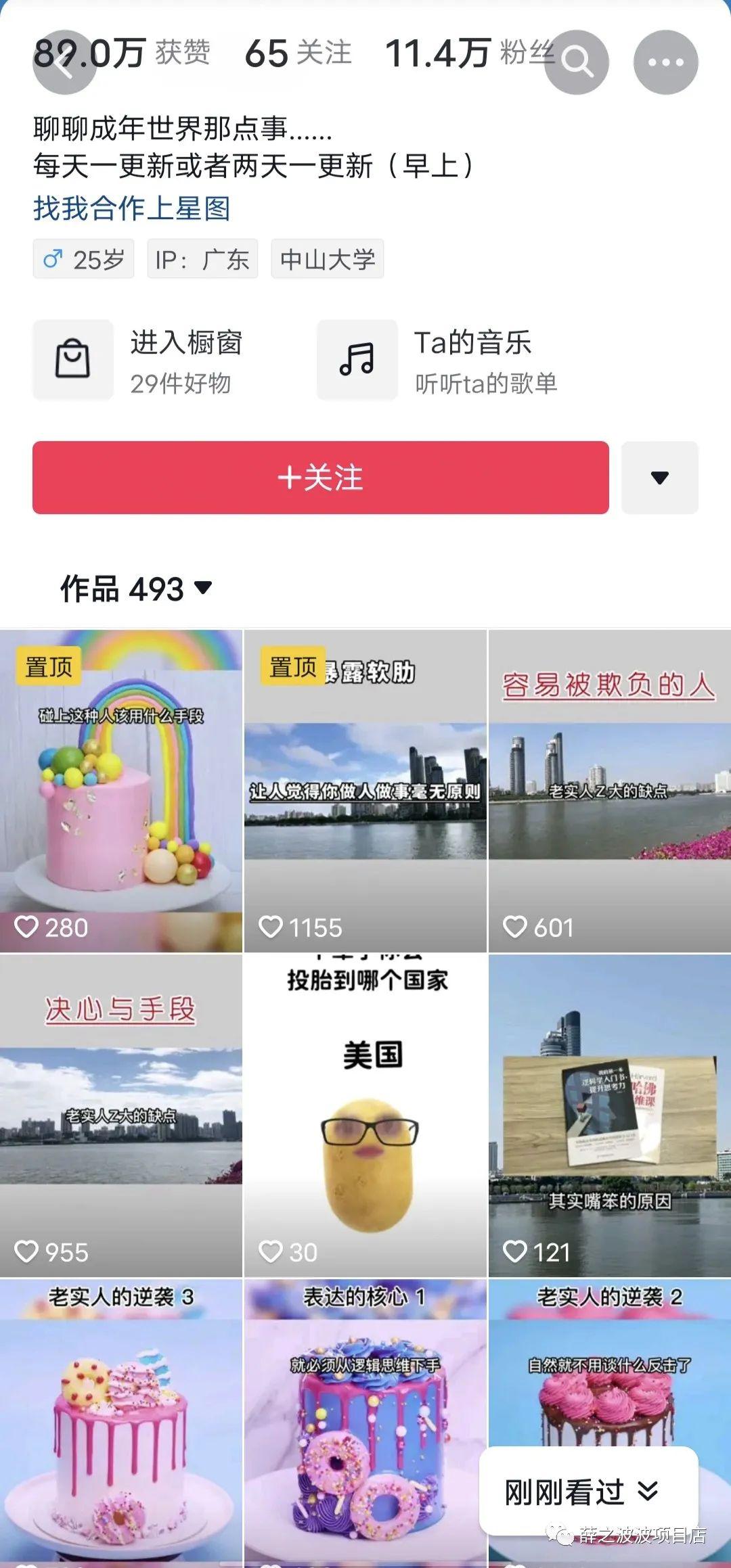 图片[1]-一单50的躺赚项目，无脑搬-阿灿说钱