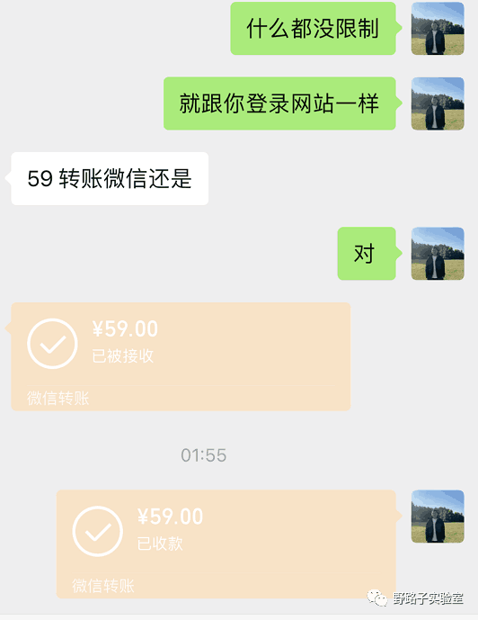 图片[1]-做ChatGPT犹如捡钱，轻松日入百元~-阿灿说钱