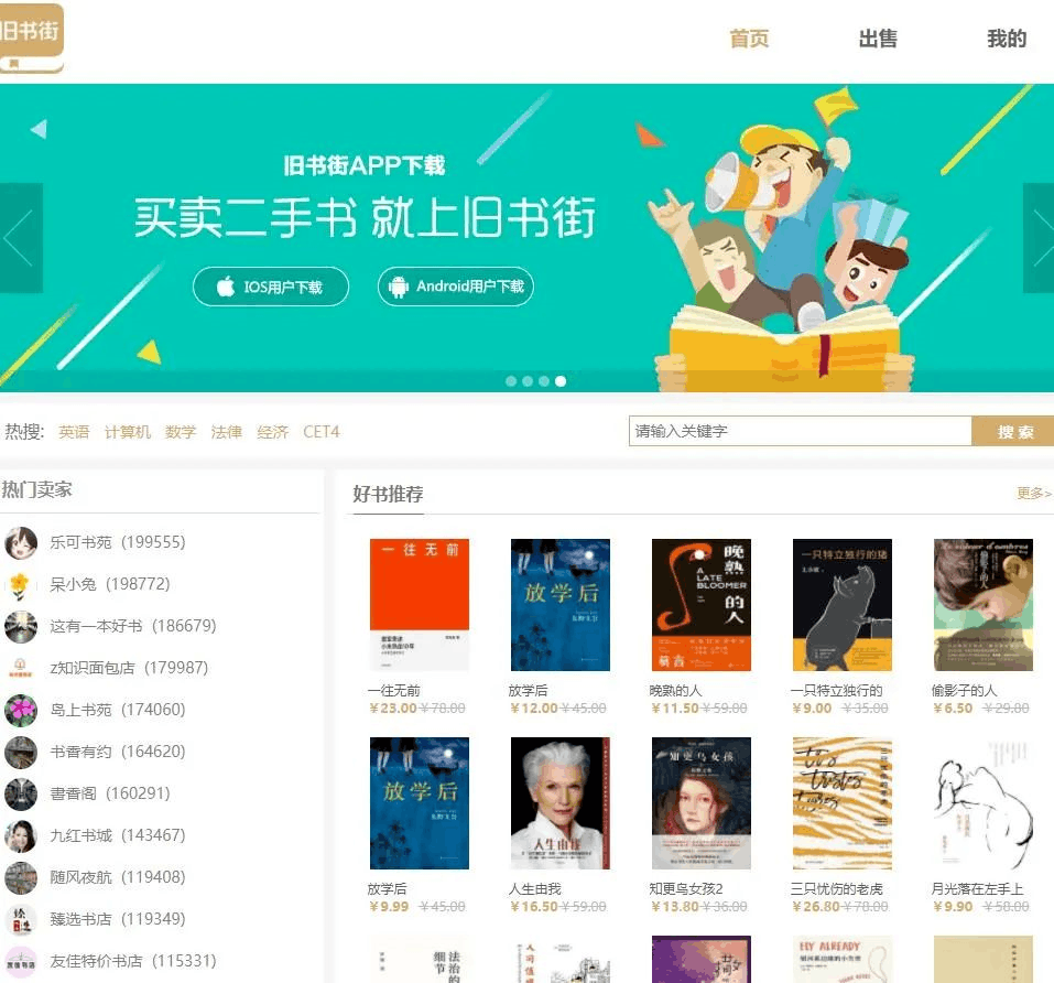 图片[2]-蓝海项目船新玩法，“图书无货源”每单100+，无上限！！！-阿灿说钱