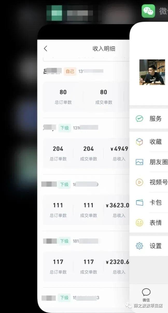 uc网盘拉新项目，吃肉搞起，挑战日赚900+-阿灿说钱