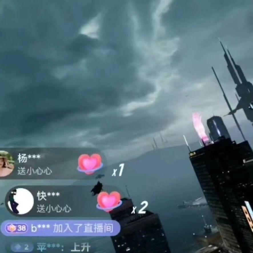 抖音直播VR全景3D立体元宇宙直播间搭建教程软件【详细玩法教程】 抖音直播VR全景3D立体元宇宙直播间搭建教程软件【详细玩法教程】