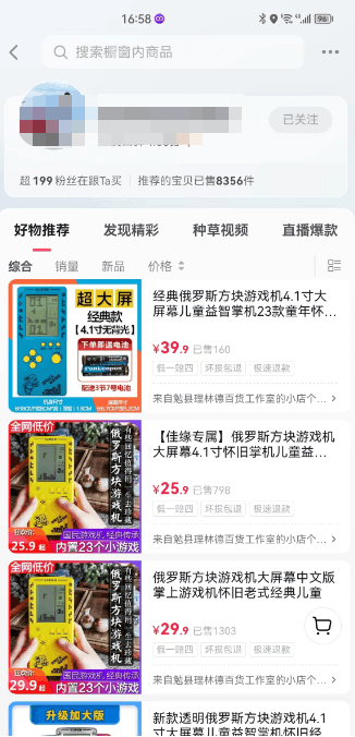 蓝海高利润游戏机项目,0基础也能日入300+。一部手机即可操作整个项目 蓝海高利润游戏机项目,0基础也能日入300+。一部手机即可操作整个项目