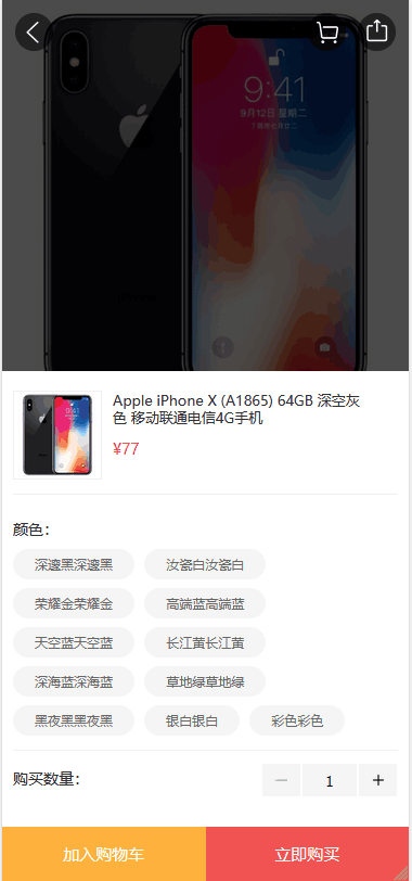 自己搭建电商商城可以卖任何产品,属于自己的拼团电商平台【源码 教程】 自己搭建电商商城可以卖任何产品,属于自己的拼团电商平台【源码 教程】