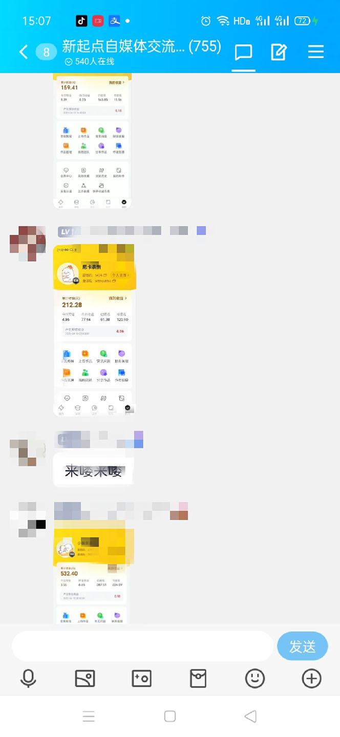 表情包8.0玩法,搞笑撩妹表情包取图小程序 收益10分钟结算一次 趋势性项目 表情包8.0玩法,搞笑撩妹表情包取图小程序 收益10分钟结算一次 趋势性项目